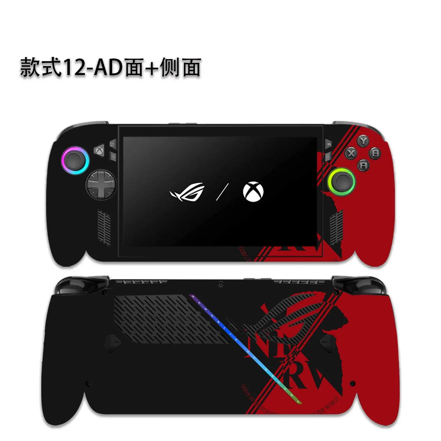 Pellicola protettiva pretagliata 1x Parte superiore + 1x Parte posteriore + Lati per Asus ROG XBOX ALLY X 7" Gen 2025 2024 2023