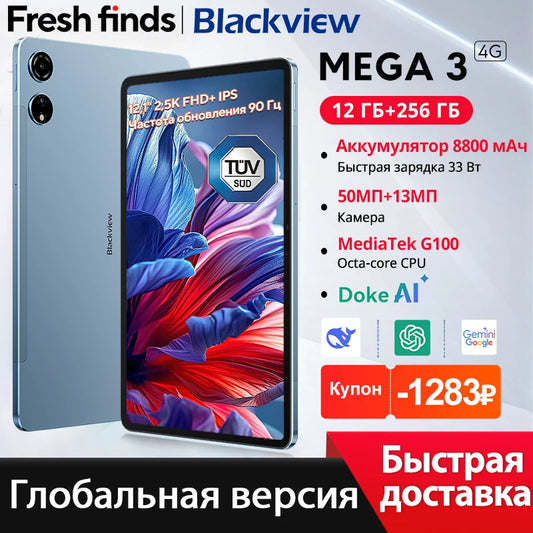 Nuovo tablet Blackview MEGA 3 12,1" Display 2.5K 90Hz Android 15 8800mAh Ricarica rapida 33W 12GB 256GB Fotocamera da 50MP