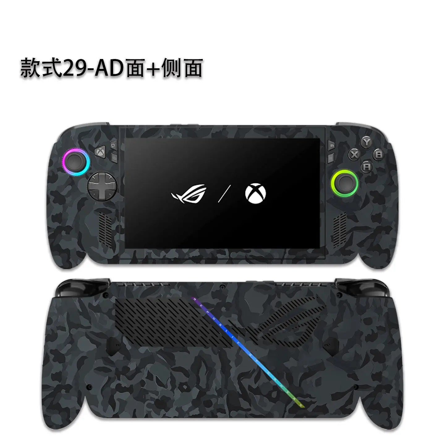 Pellicola protettiva pretagliata 1x Parte superiore + 1x Parte posteriore + Lati per Asus ROG XBOX ALLY X 7" Gen 2025 2024 2023