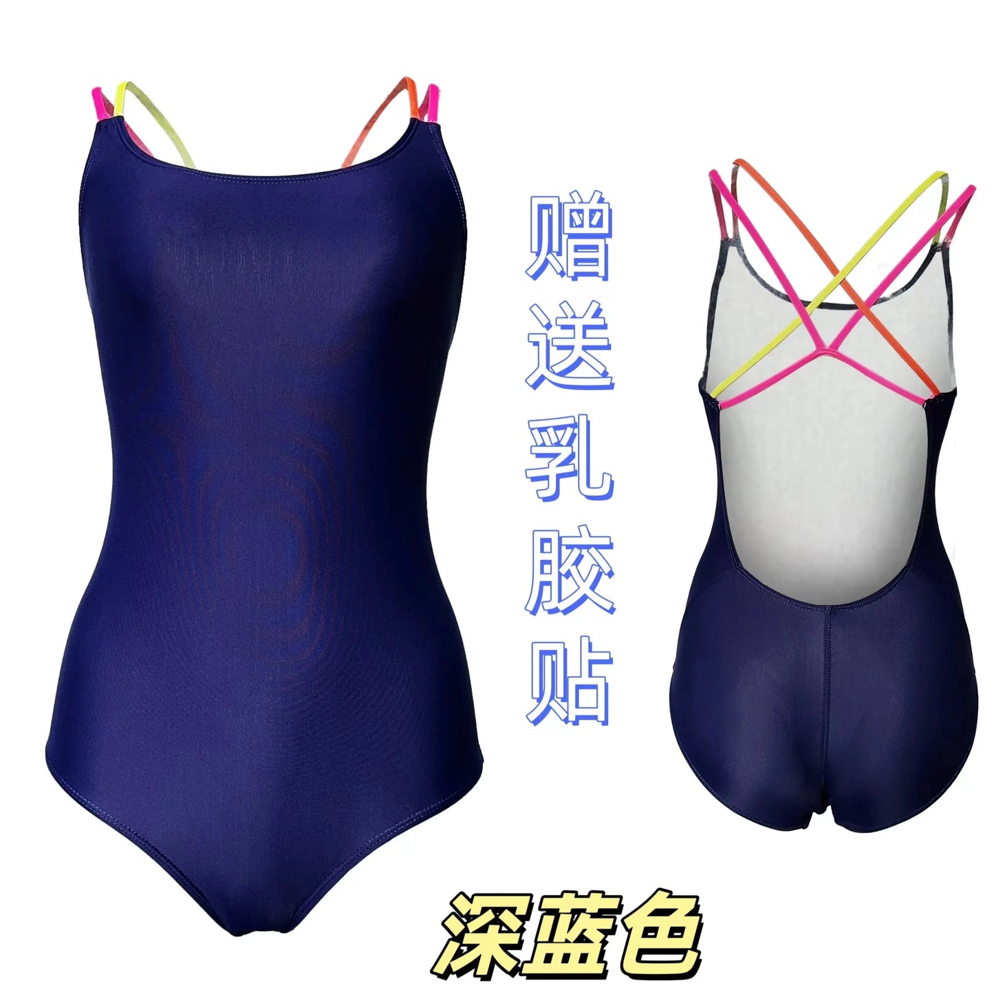 Amber Profional Cetitive One-Piece Swimsuit Women's Sport Training Suit High Elastici Polyester Spandex No Chest Pad