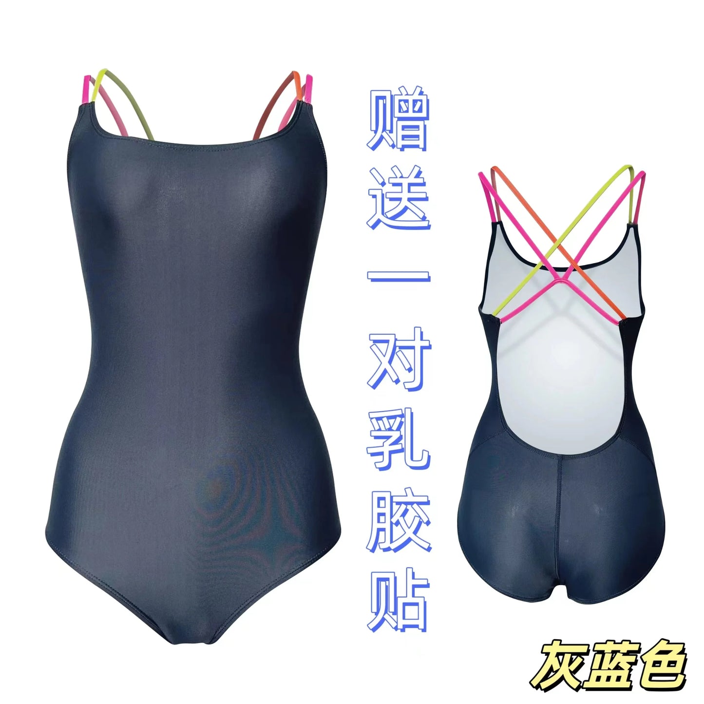 Amber Profional Cetitive One-Piece Swimsuit Women's Sport Training Suit High Elastici Polyester Spandex No Chest Pad