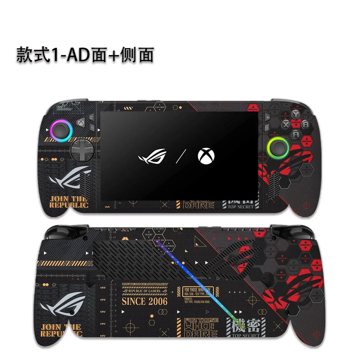 Pellicola protettiva pretagliata 1x Parte superiore + 1x Parte posteriore + Lati per Asus ROG XBOX ALLY X 7" Gen 2025 2024 2023