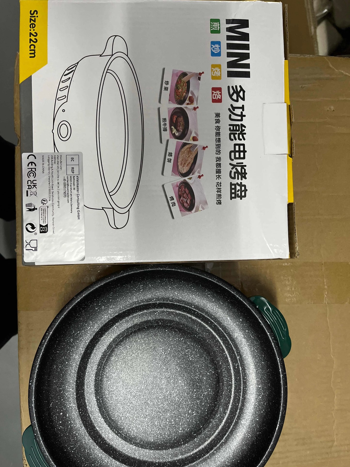 Padella elettrica multicooker 220V per uso domestico, barbecue, frittura di pesce, bistecca, padella antiaderente, macchina per cucinare