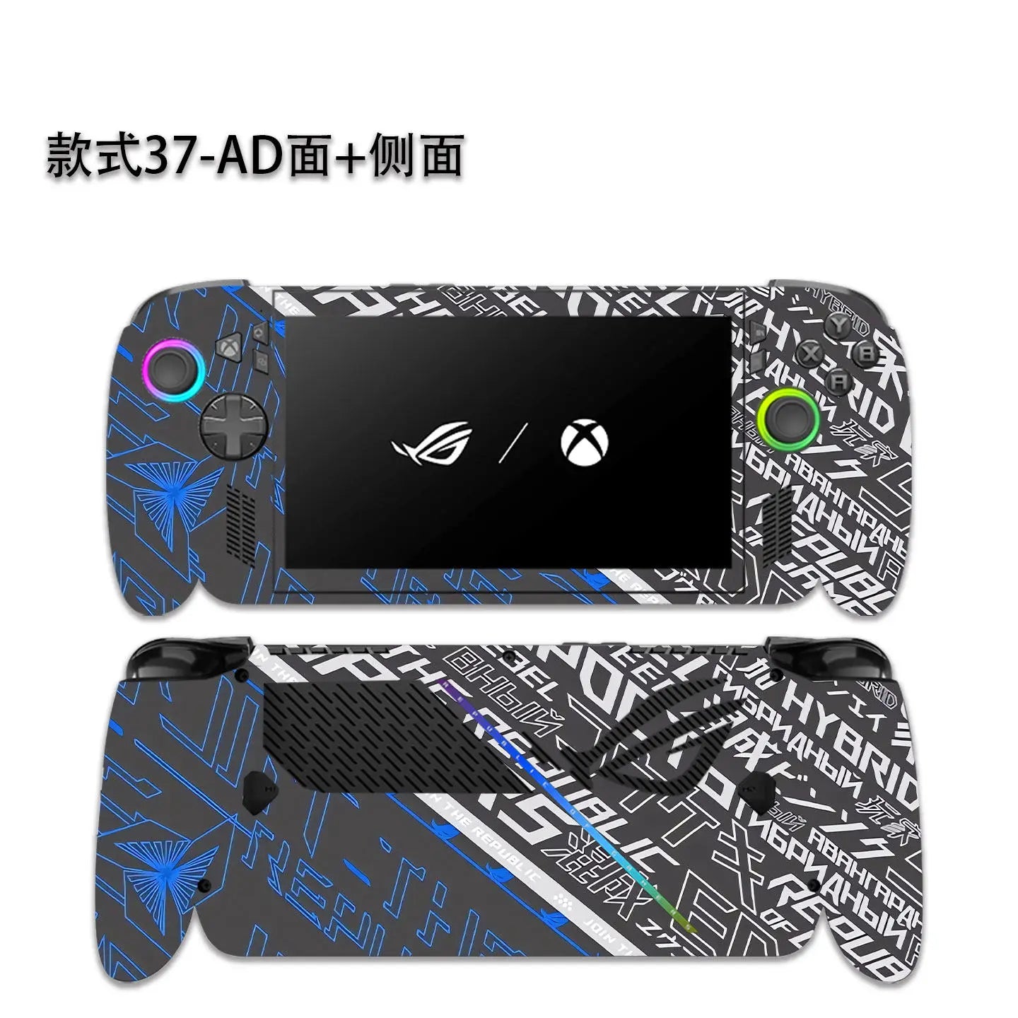 Pellicola protettiva pretagliata 1x Parte superiore + 1x Parte posteriore + Lati per Asus ROG XBOX ALLY X 7" Gen 2025 2024 2023